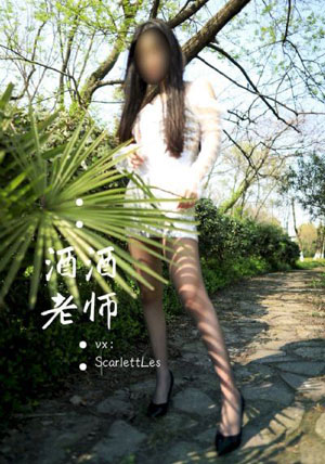 豪情玫瑰