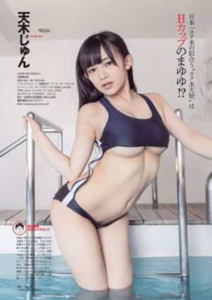 换爱大冒险