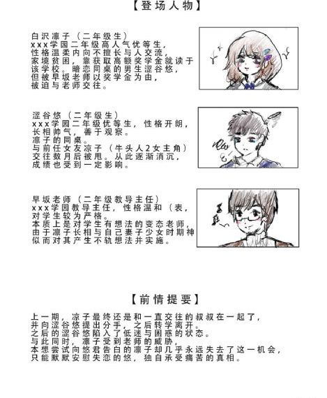 男女草比视频