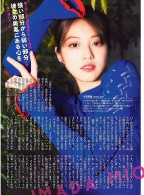 痞子英雄